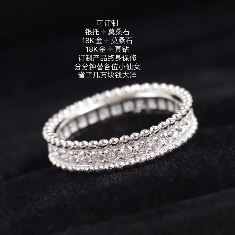Youthful Vca Rings 254520