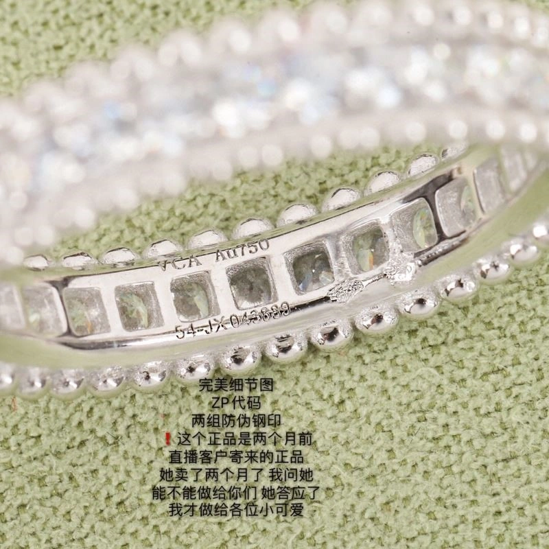 Youthful Vca Rings 254520