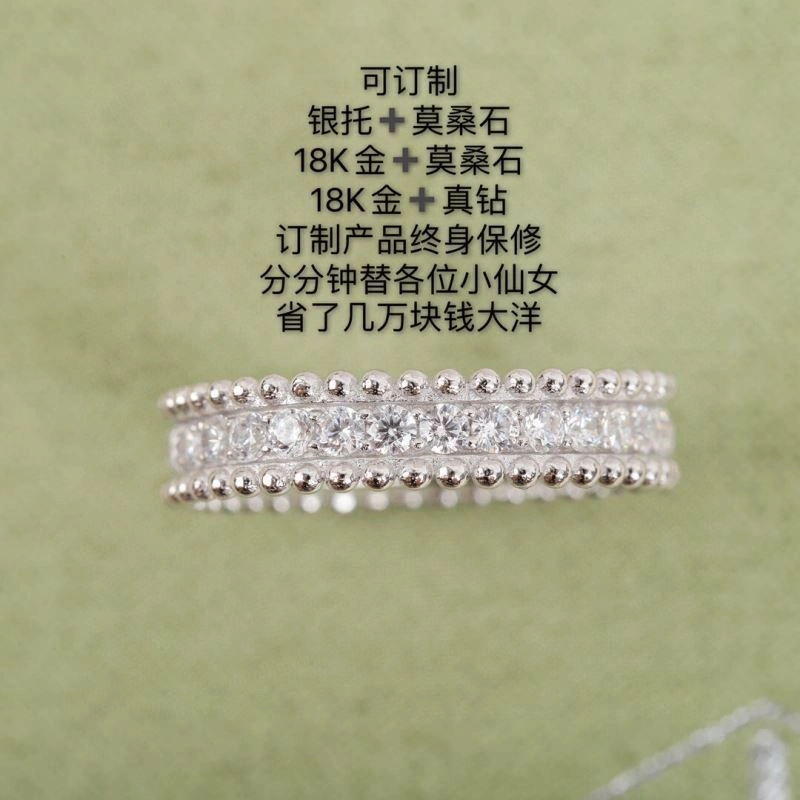 Youthful Vca Rings 254520