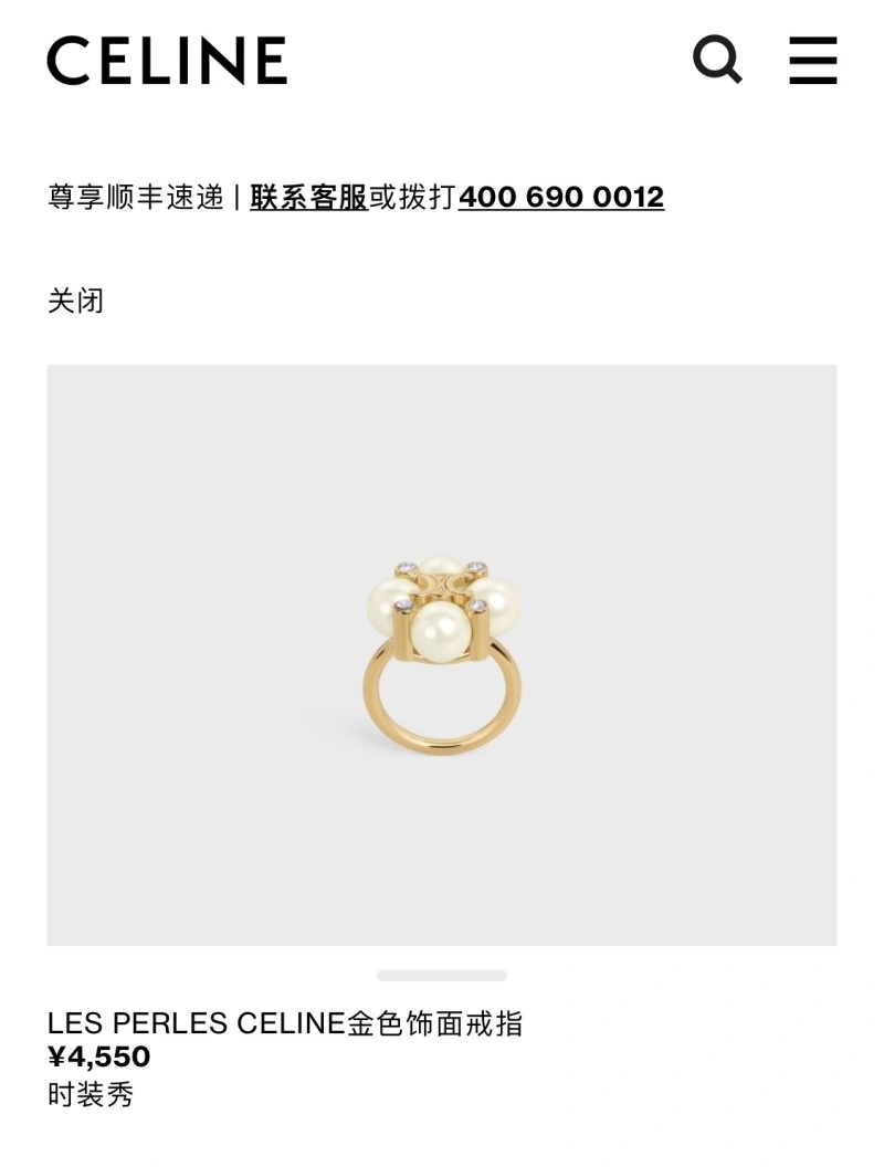 Versatile Vca Rings 253989