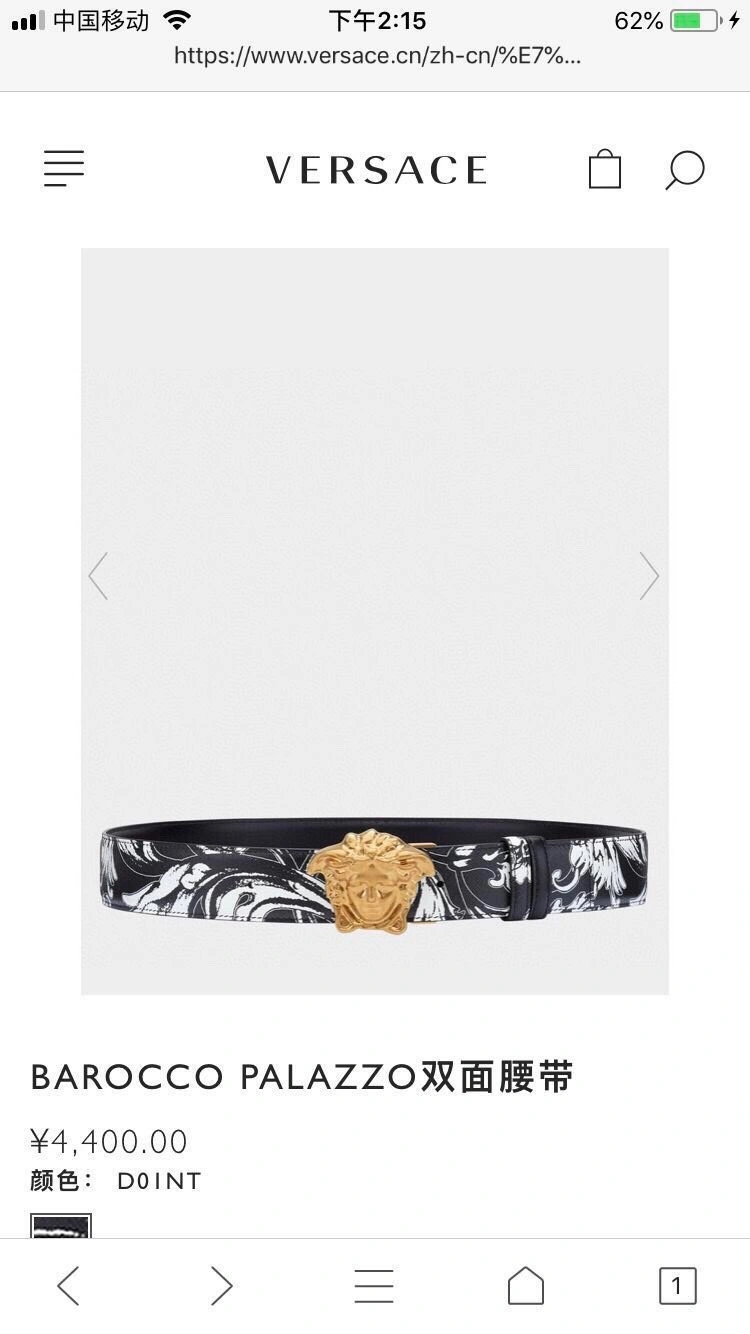 Versace Belts Reliable 305698