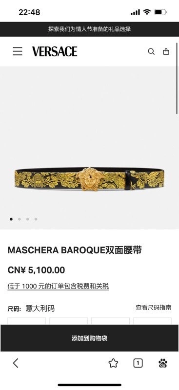 Versace Belts Breathable 305696