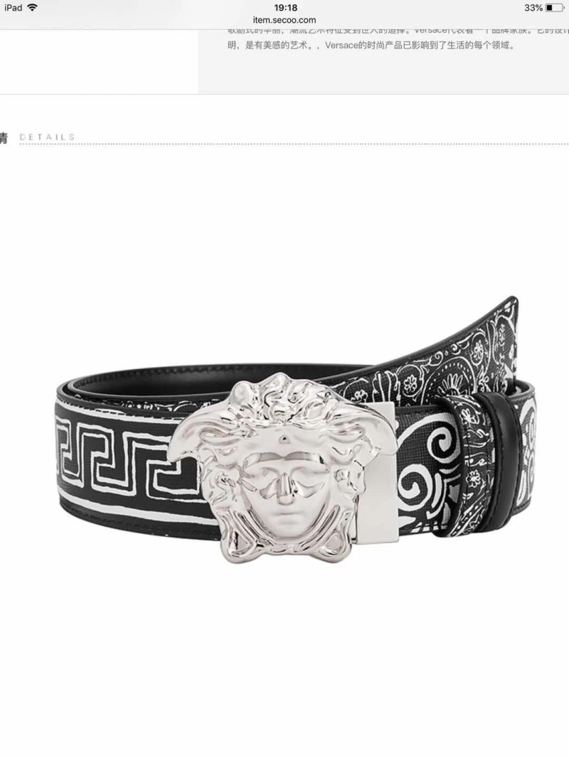 Upgraded Versace Belts 305710