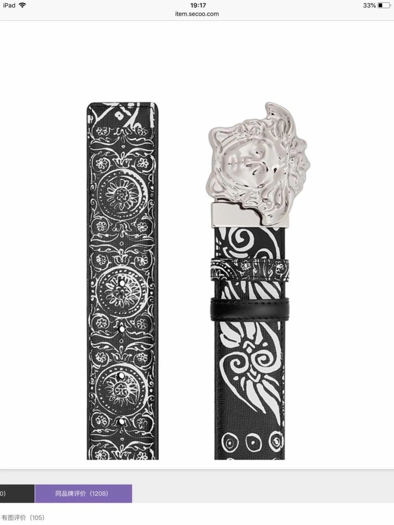 Upgraded Versace Belts 305710