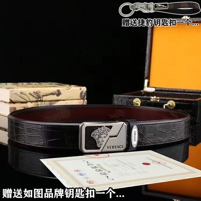 QuickDry Versace Belts 305101