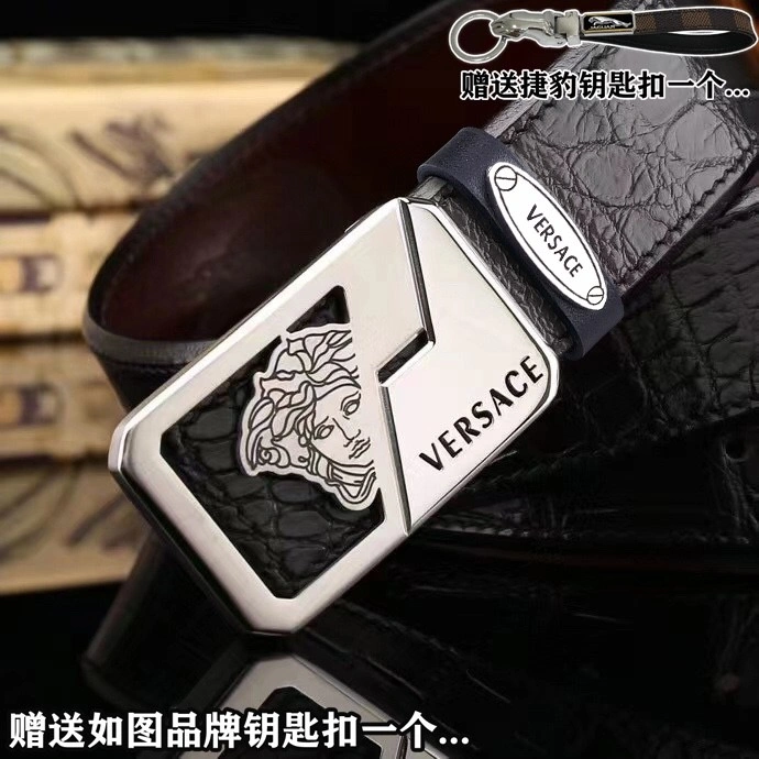 QuickDry Versace Belts 305101