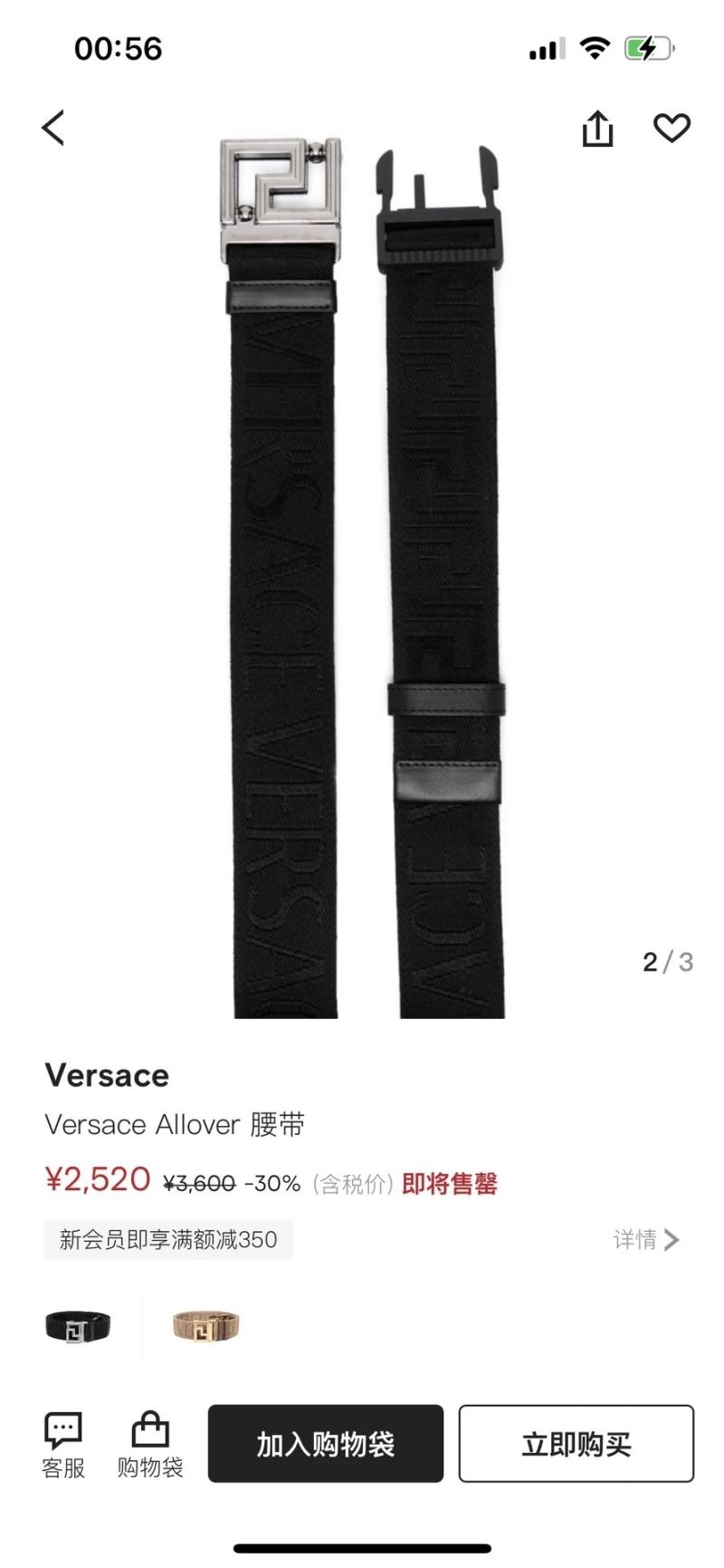 Compact Versace Belts 305721