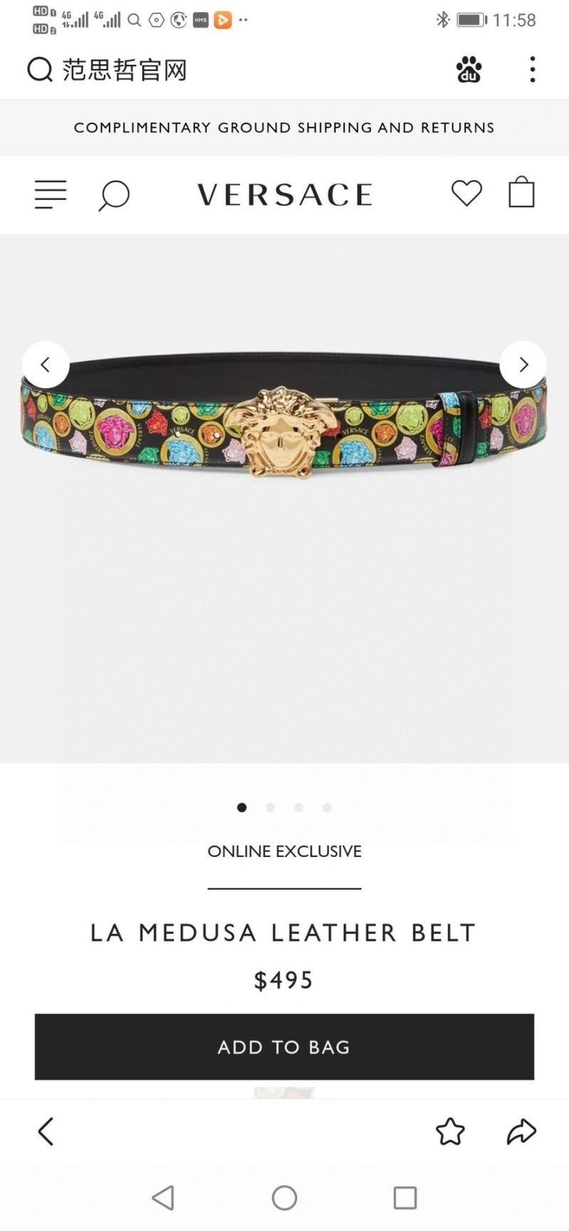 MultiPurpose Versace Belts 304221