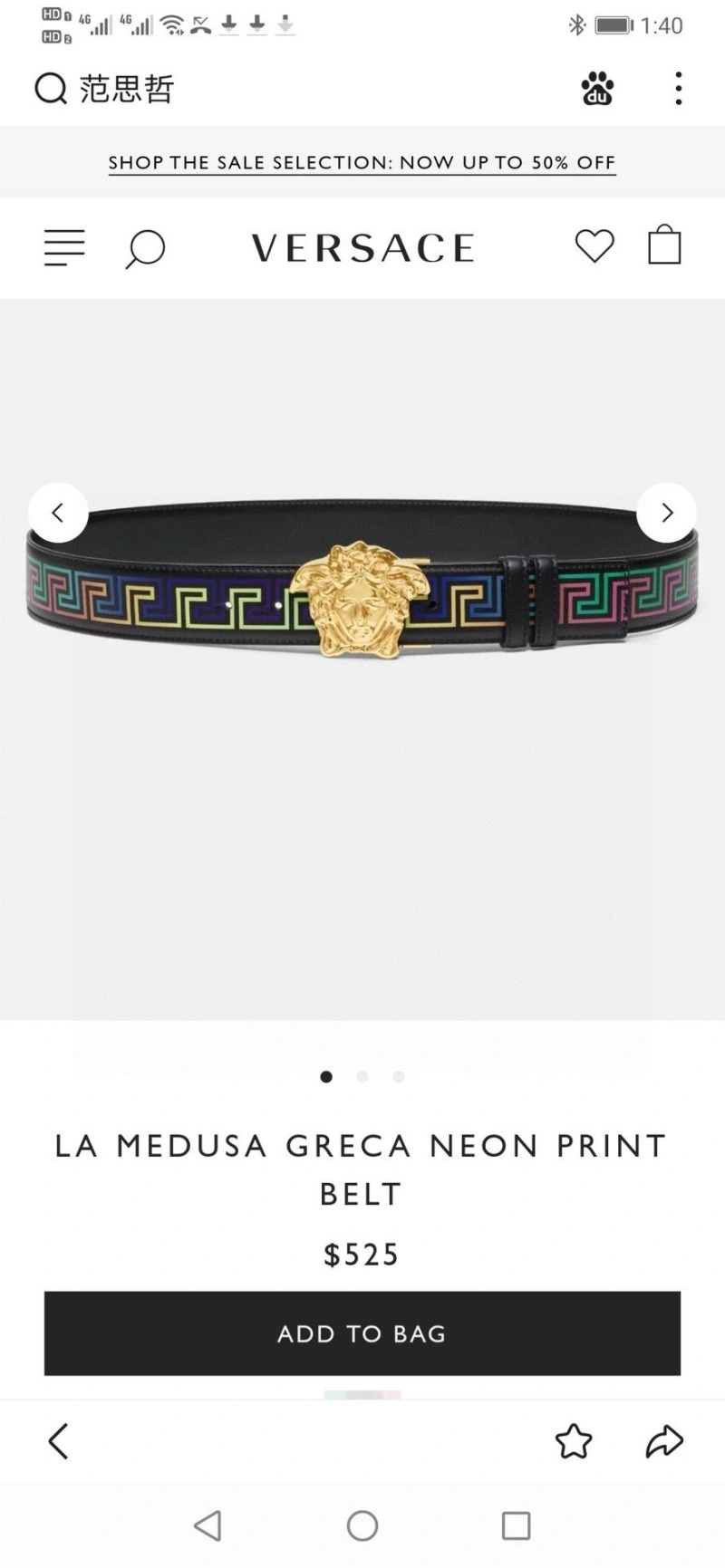 TimelessDesign Versace Belts 304214