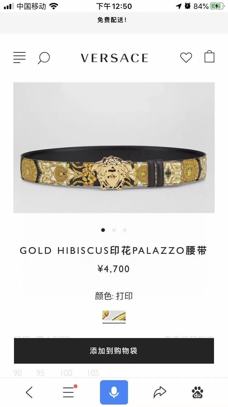 Versace Belts Reliable 304197