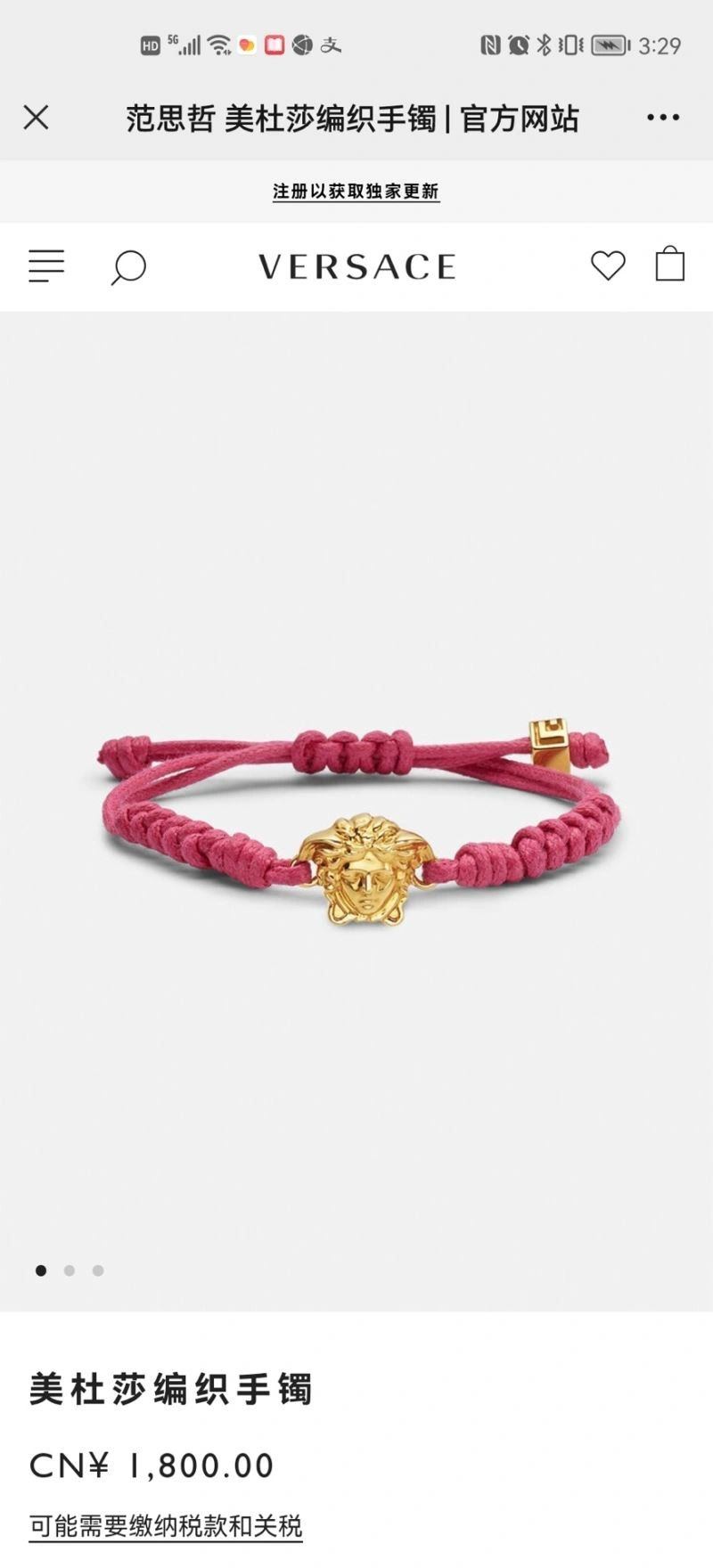 Comfortable Versace Bracelets 211617