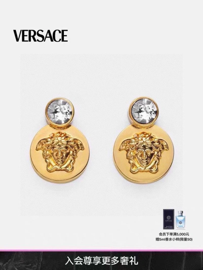 Versace Earrings FashionForward 208388