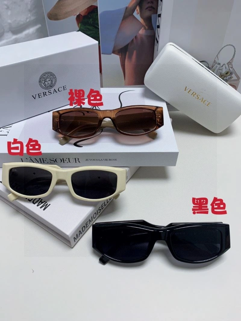 GoAnywhere Versace Sunglasses 282556