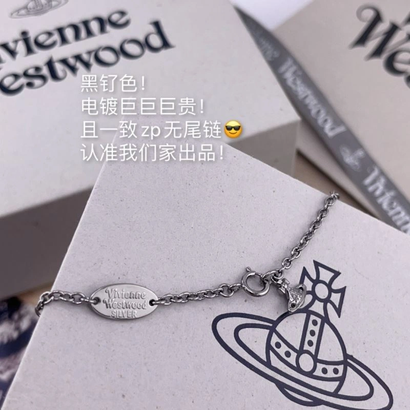 NewStyle Vivienne Westwood Bracelets 212778