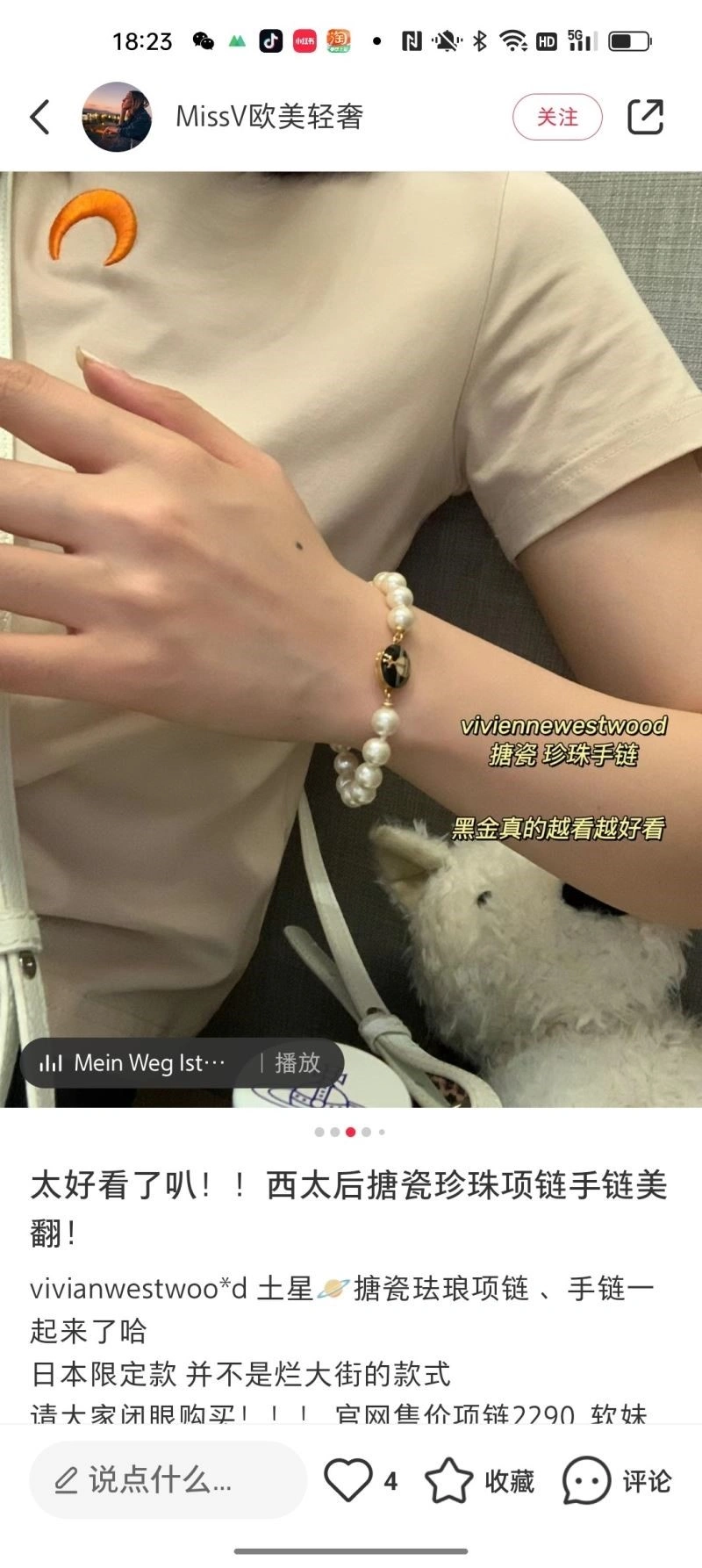 Effortless Vivienne Westwood Bracelets 210297