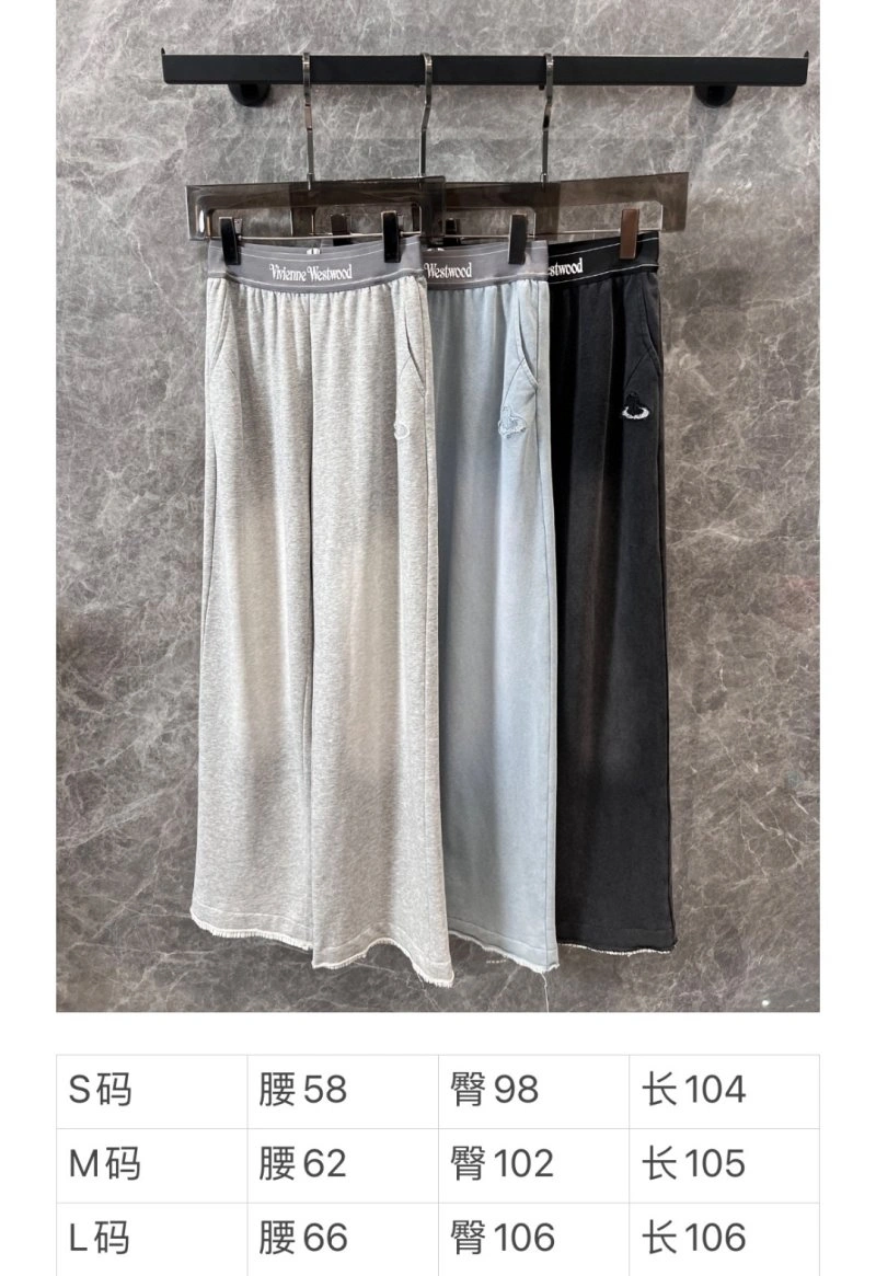 Vivienne Westwood Long Pants WeatherProof 150219