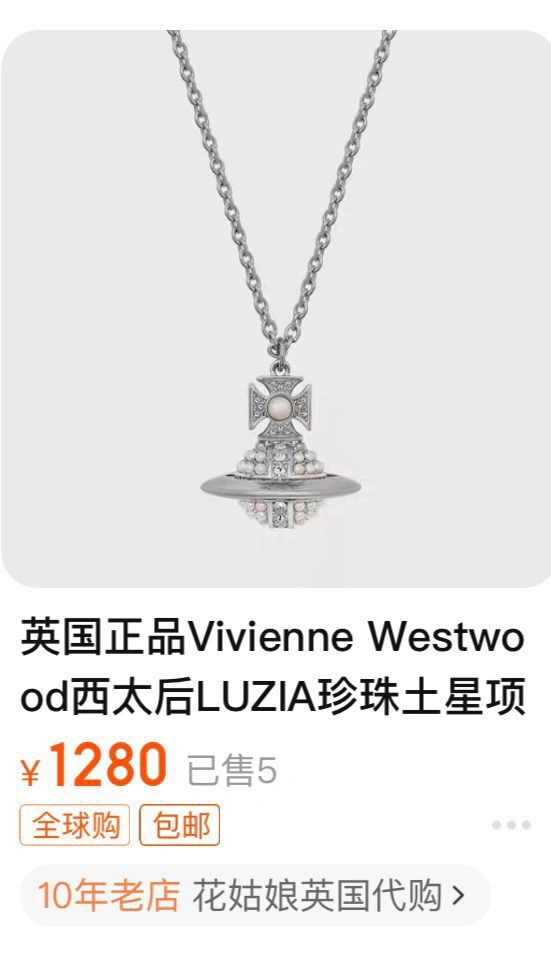 SoftTouch Vivienne Westwood Necklaces 214104