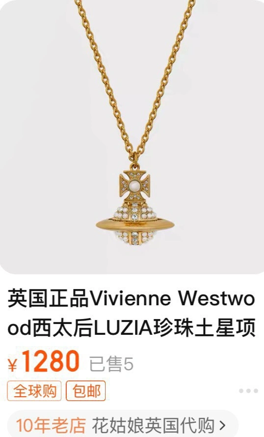 SoftTouch Vivienne Westwood Necklaces 214104