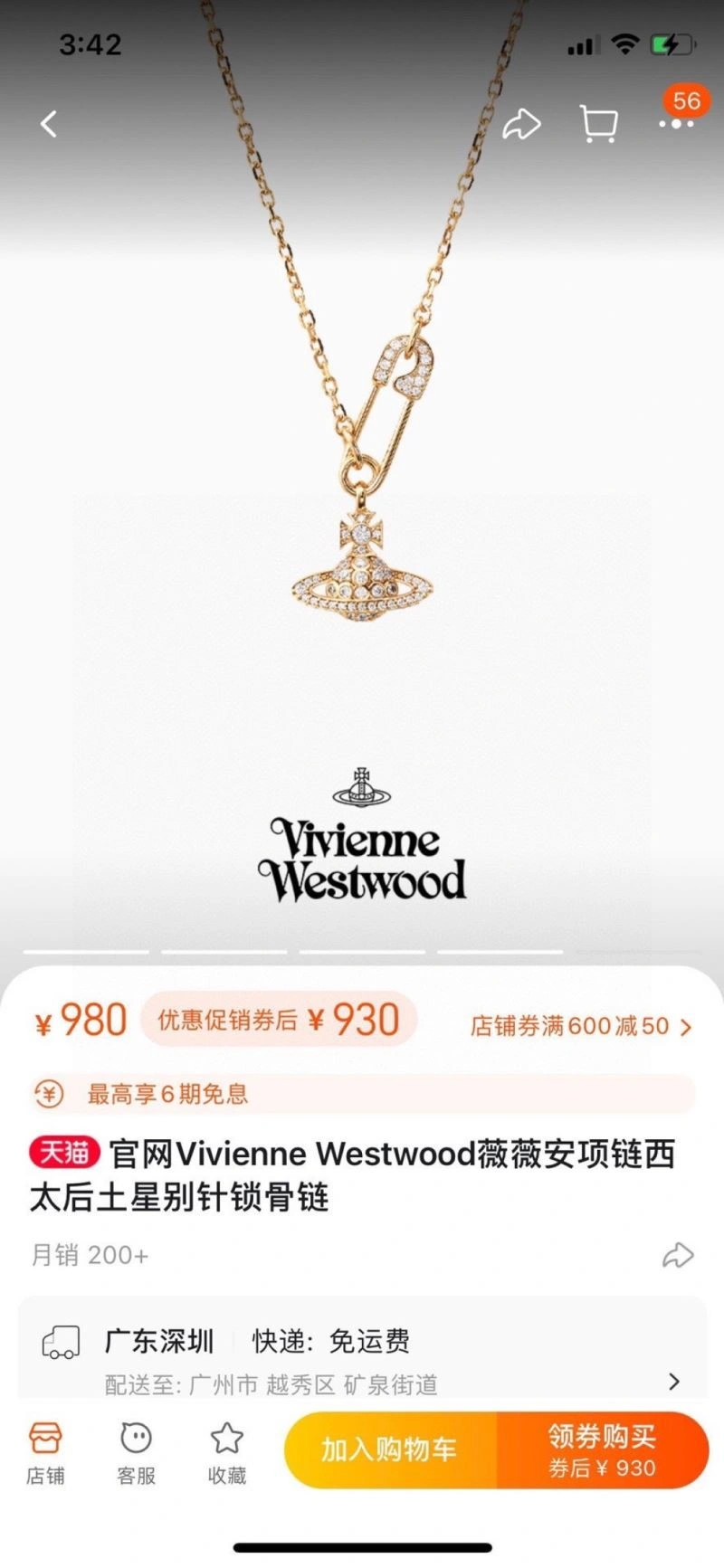 FlexibleFit Vivienne Westwood Necklaces 208913