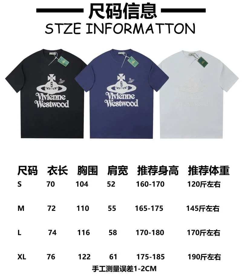 Vivienne Westwood T-Shirts Sophisticated 163415