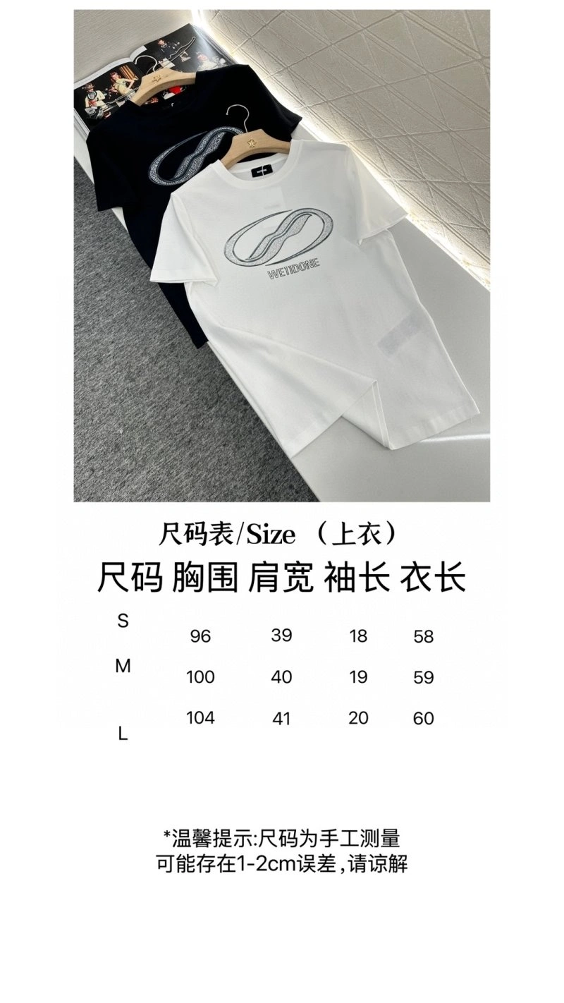 Welldone T-Shirts ZeroBulk 150202