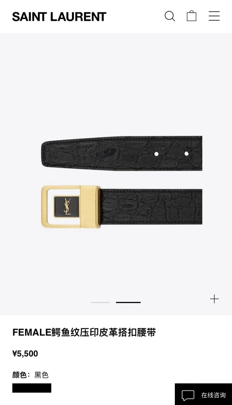 Elegant YSL Belts 305754