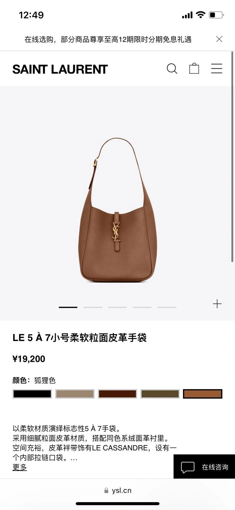 YSL Hobo Bags Timeless 64742