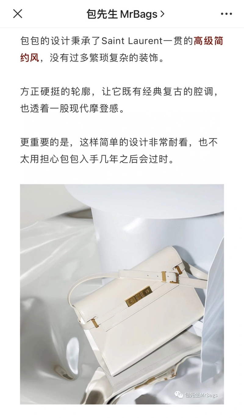 YSL Satchel Bags Functional 78165