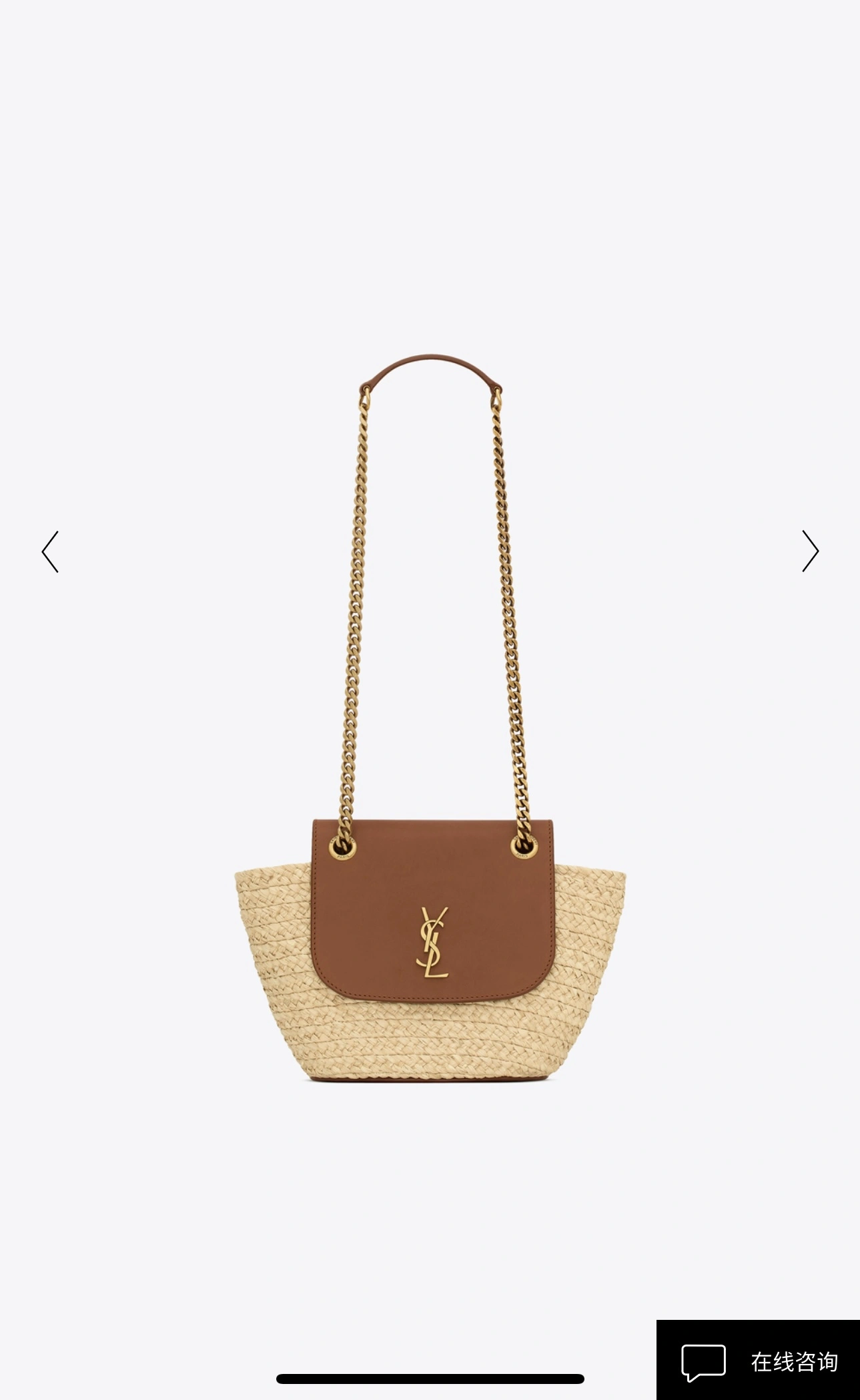 UrbanStyle YSL Satchel Bags 71747