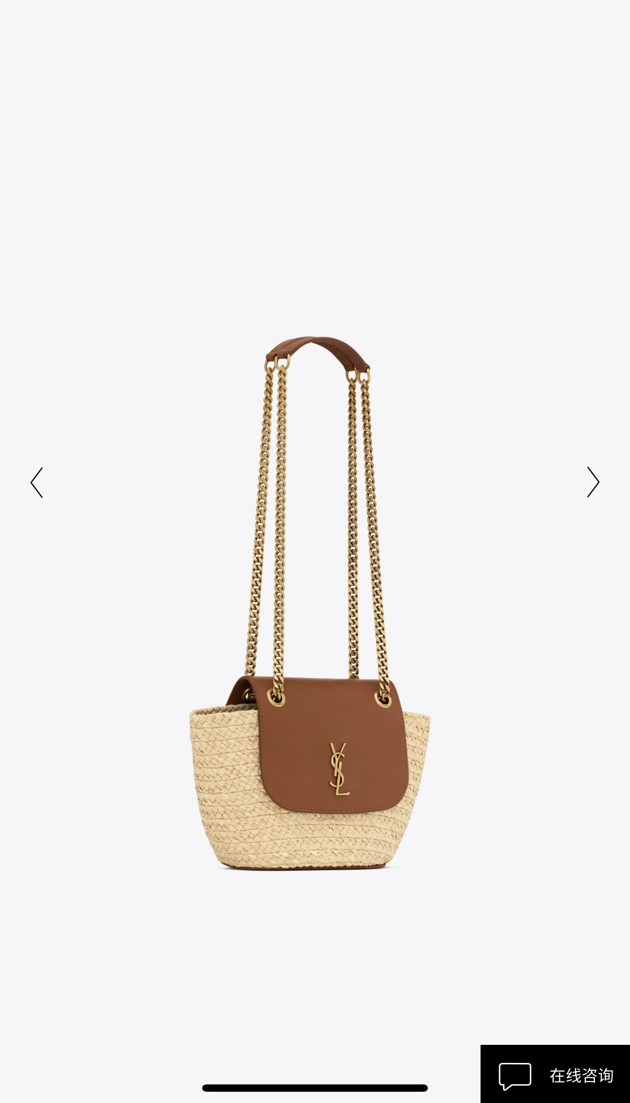 UrbanStyle YSL Satchel Bags 71747