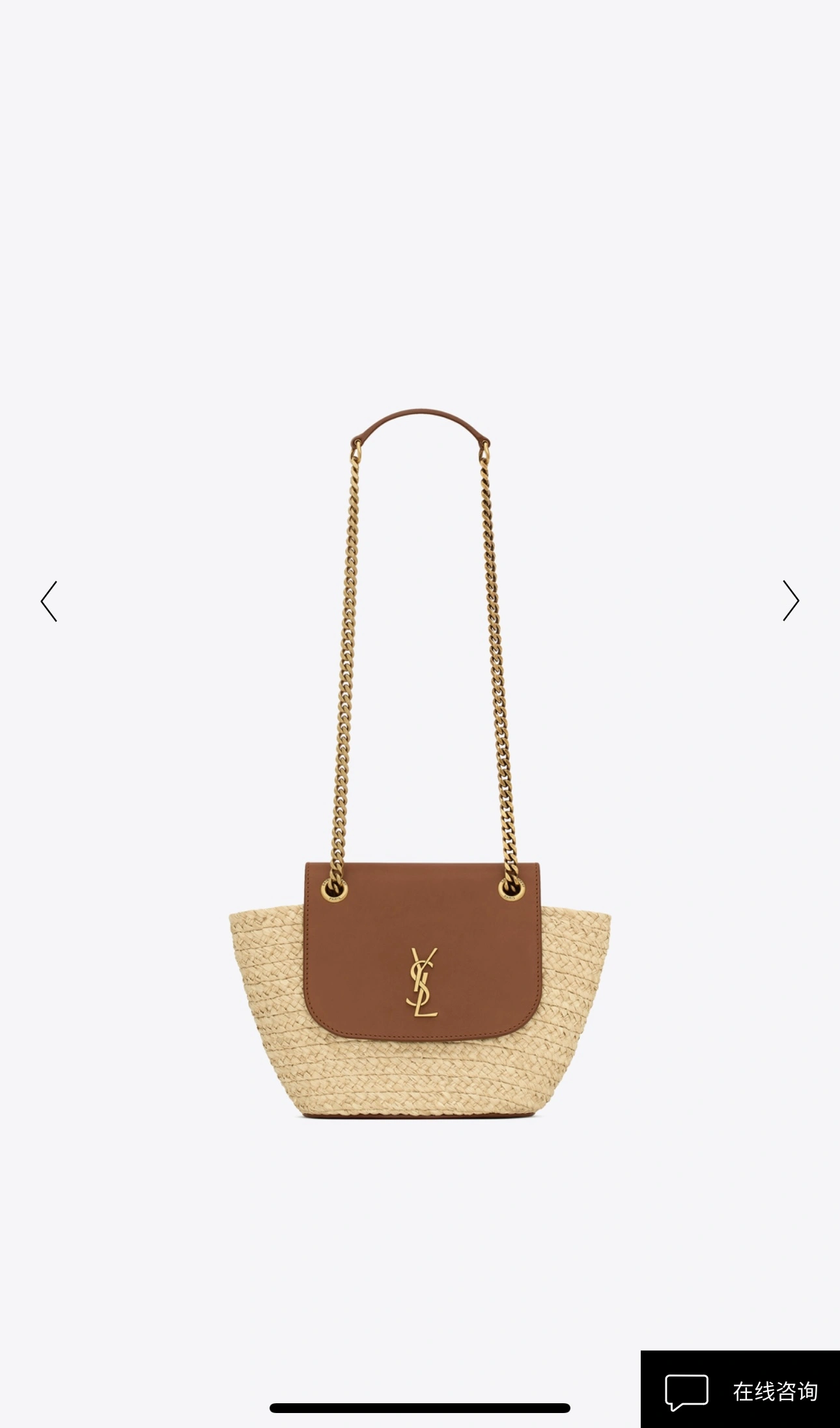 UrbanStyle YSL Satchel Bags 71747