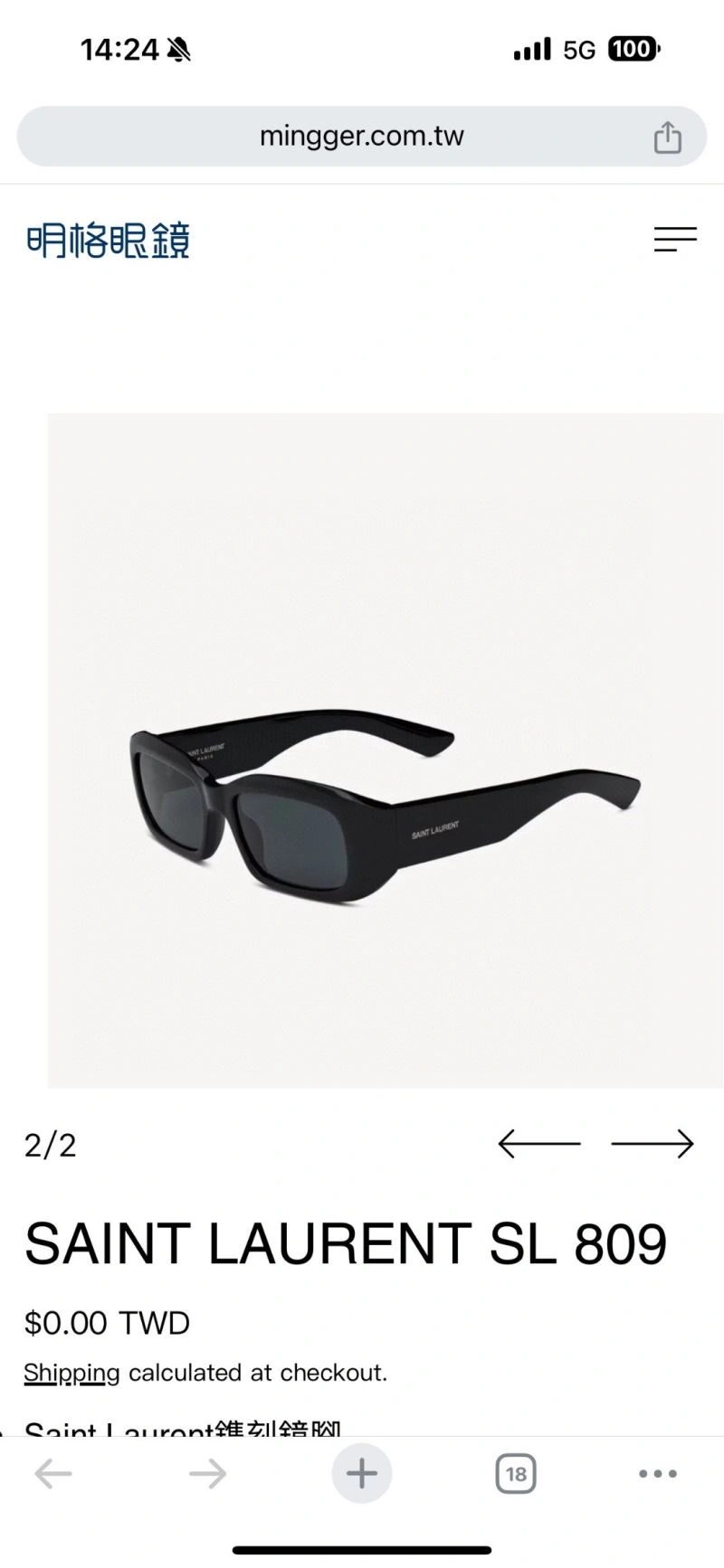 YSL Sunglasses Soft 282746