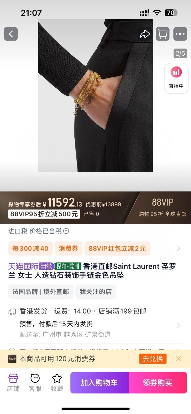 Ysl Bracelets Comfortable 210193