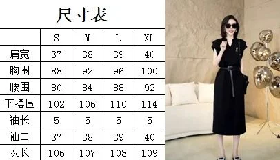 Ysl Dress Upgraded 163906