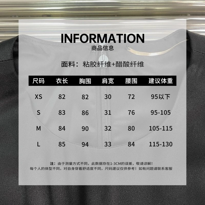 Thermal Ysl Dress 153217