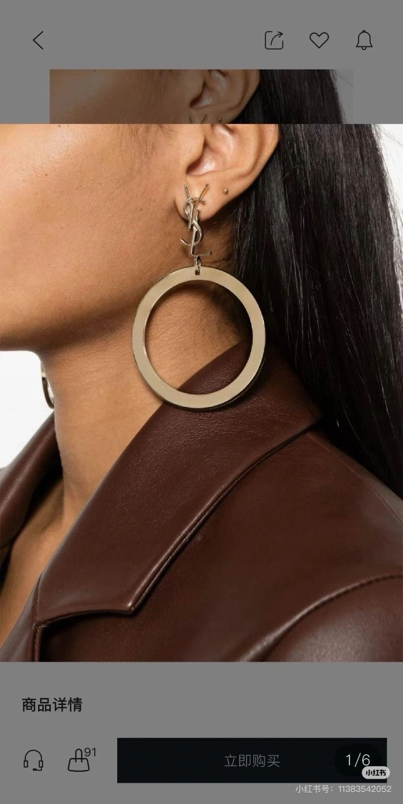 Ysl Earrings Refined 208884