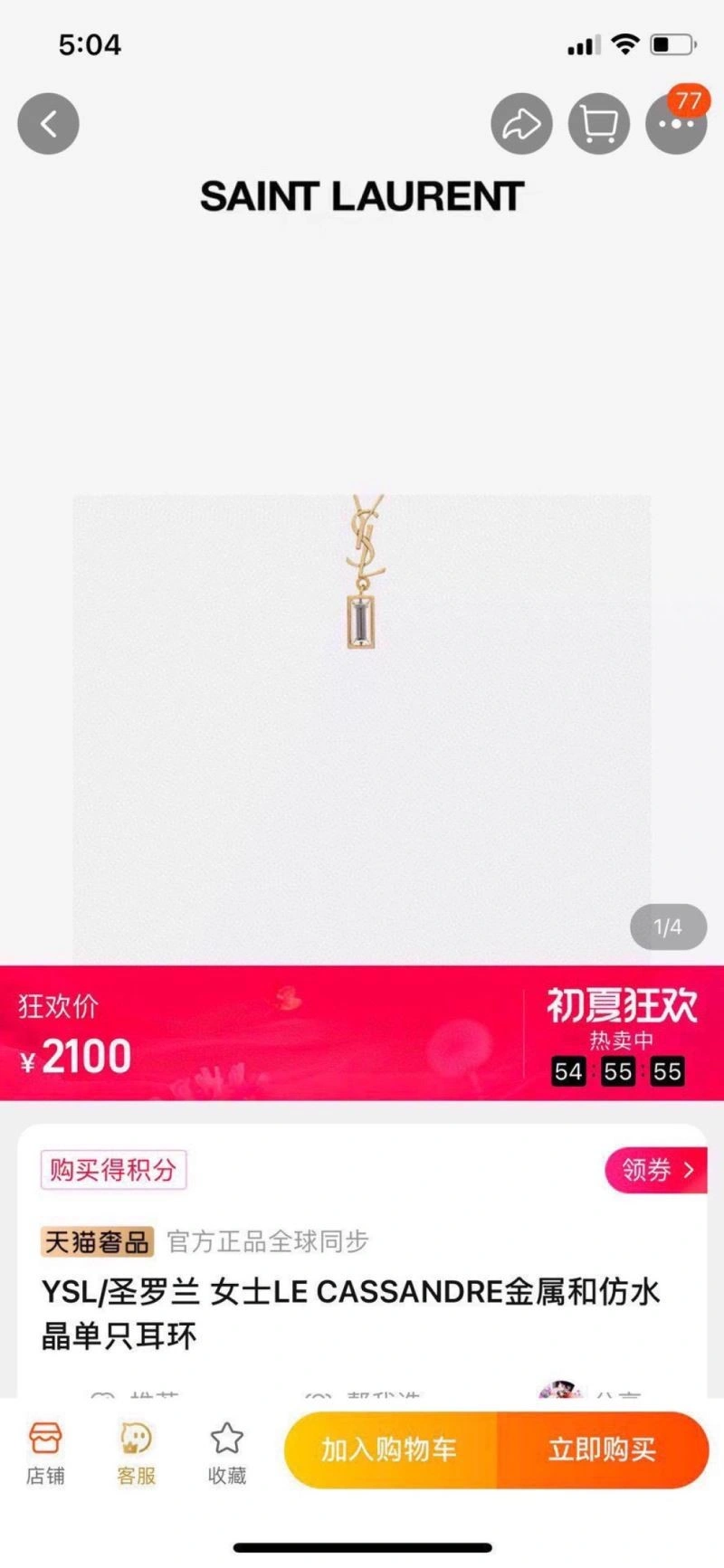 Stylish Ysl Earrings 208219