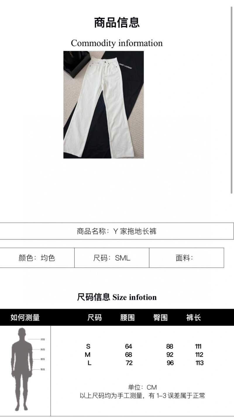 Ysl Jeans Durable 152071