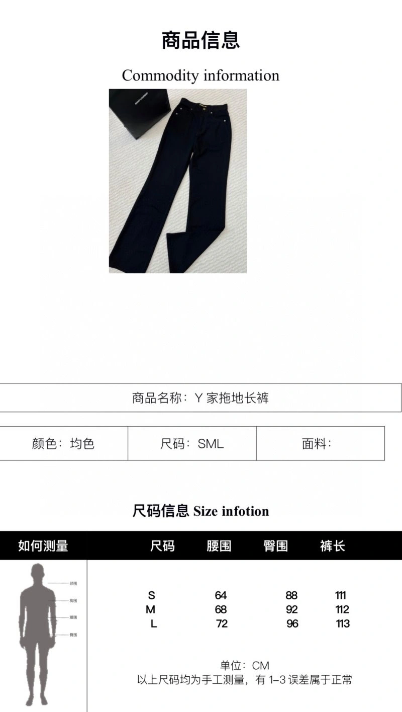 Sleek Ysl Jeans 152056