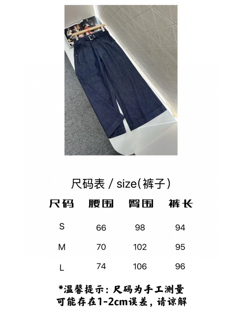 Ysl Jeans Vibrant 150217