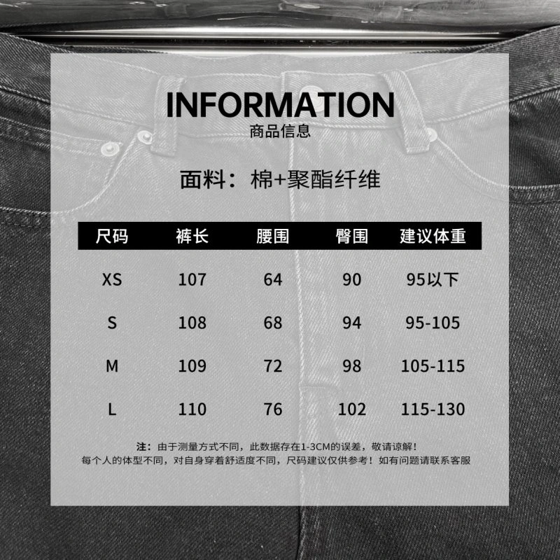Tailored Ysl Jeans 153210