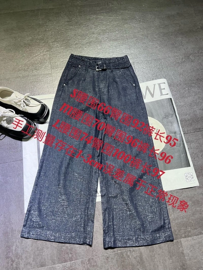 Ysl Long Pants ModernLook 150184