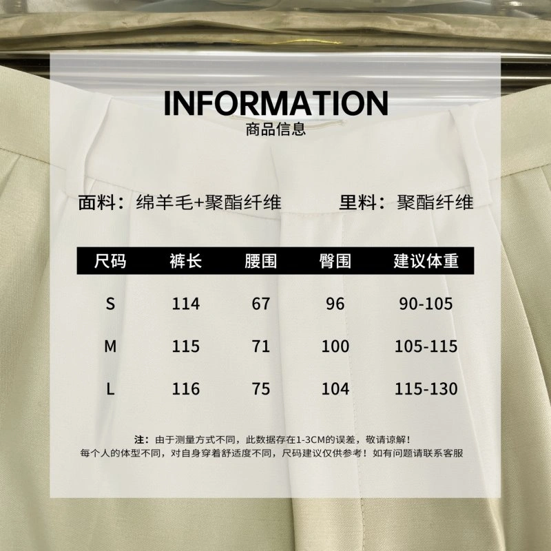 Ysl Long Pants EasyMatch 146851