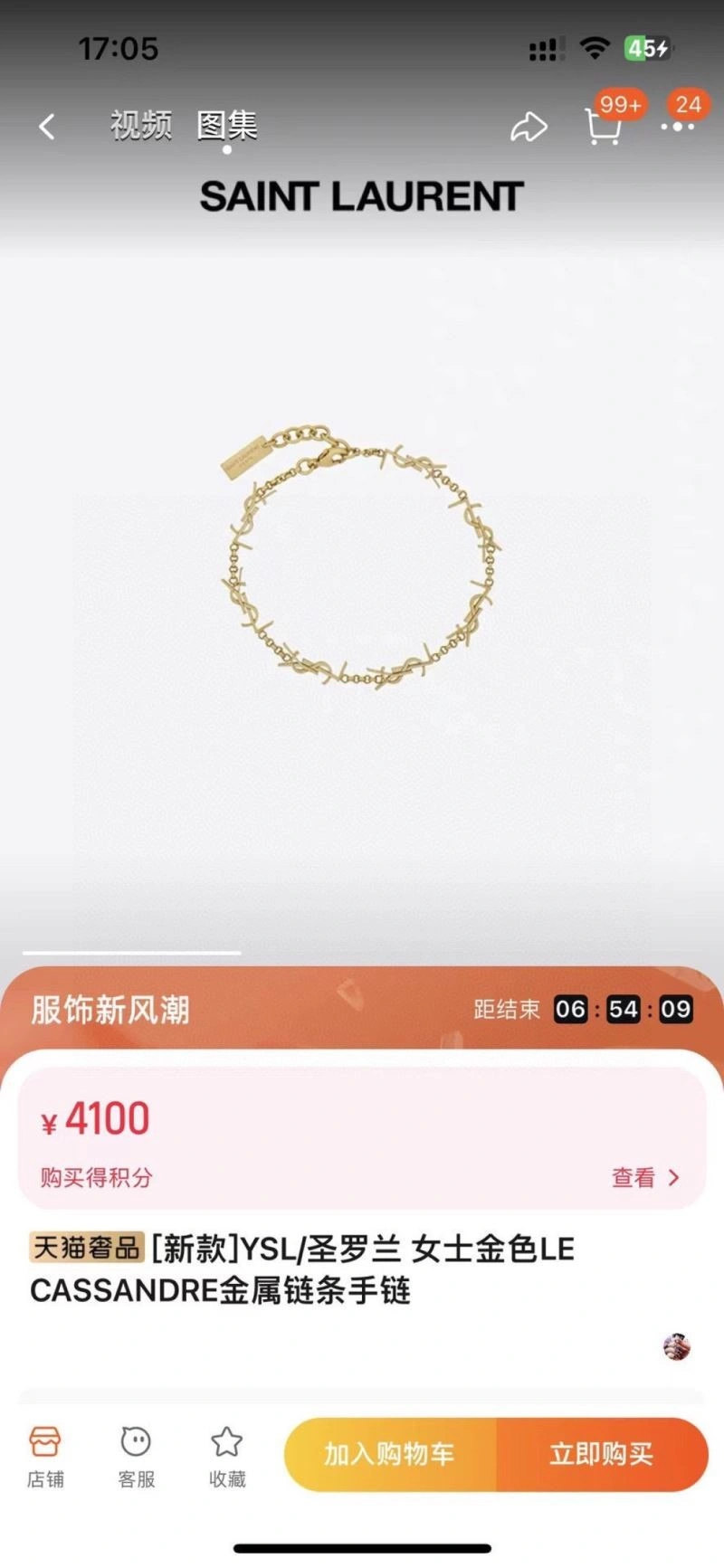 Ysl Necklaces Bold 208192