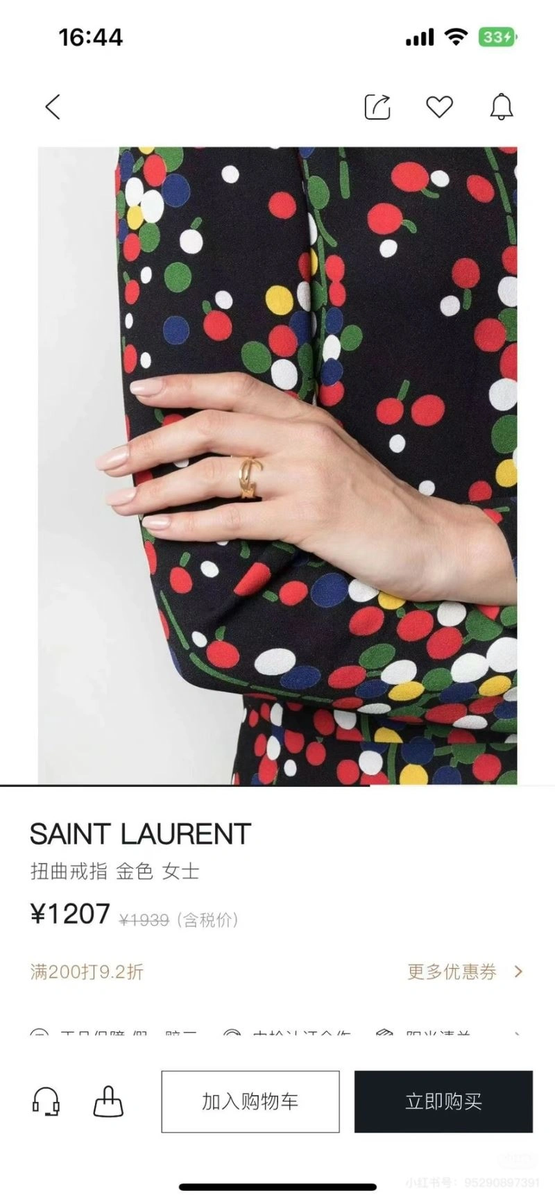 Ysl Rings Soft 213154