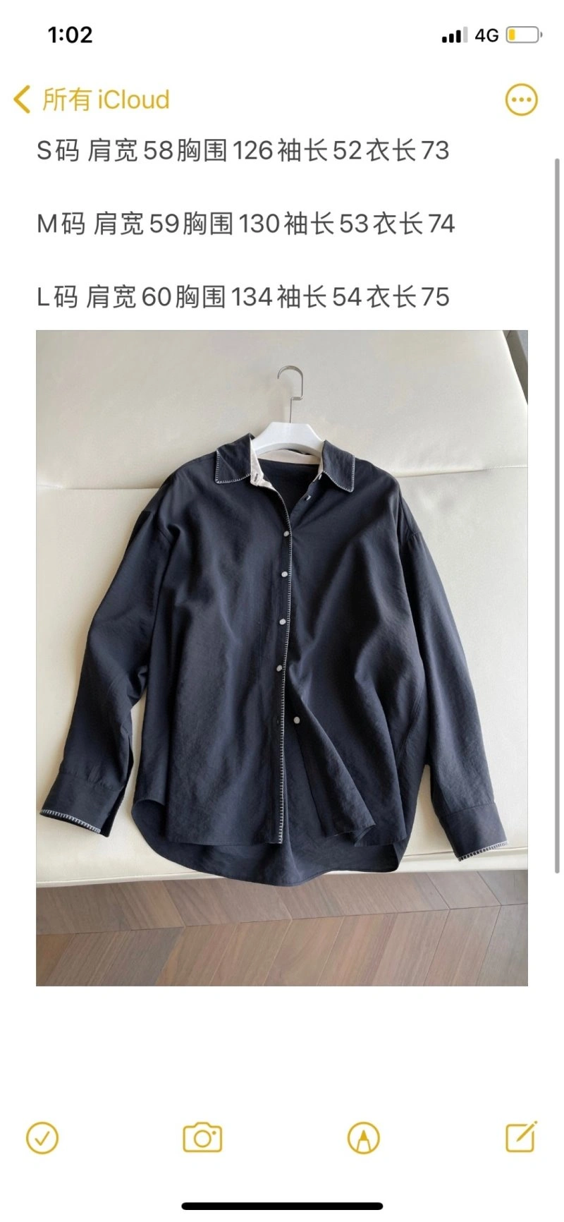 QuickDry Ysl Shirts 155151