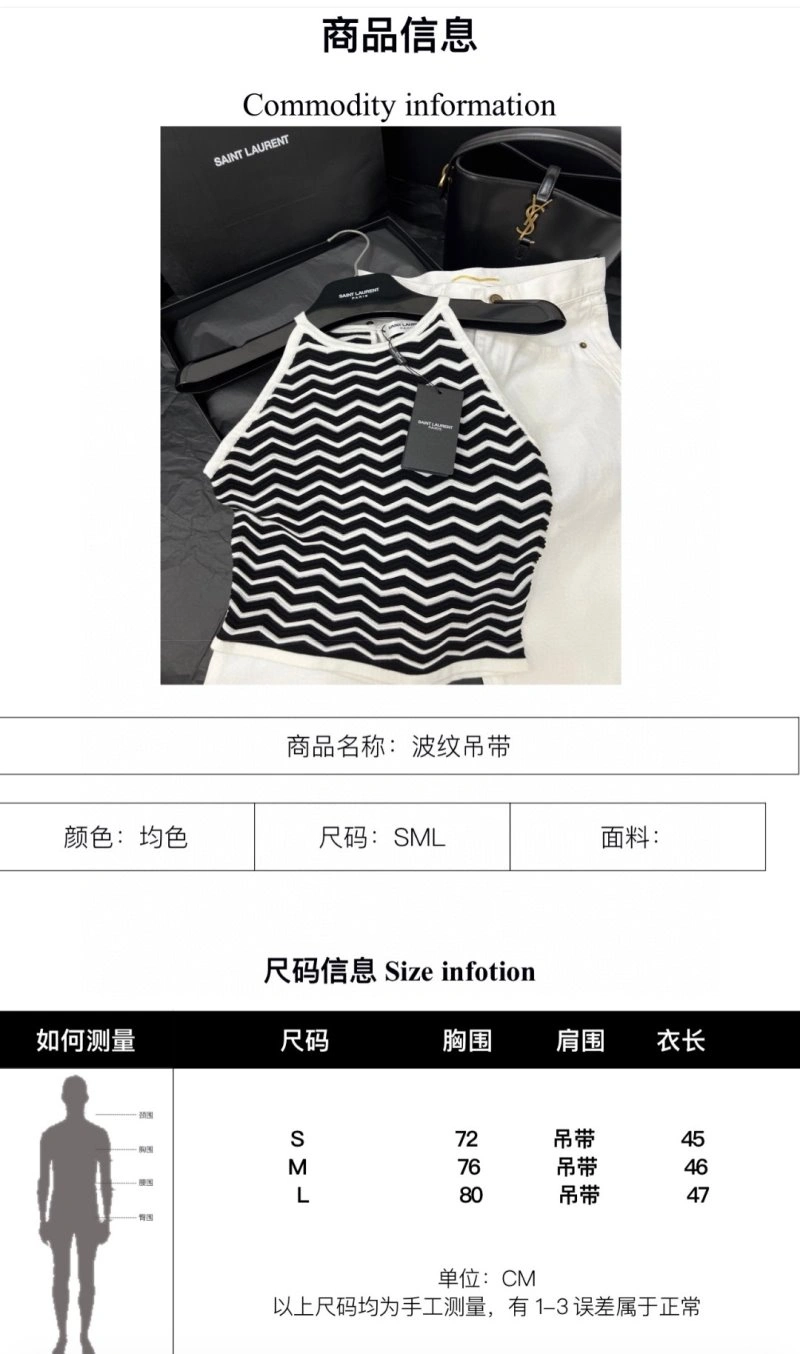 Ysl Vest SmoothTexture 152051