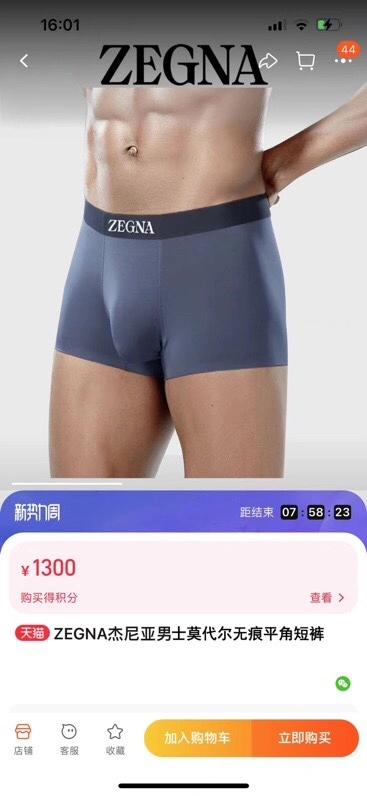 Fashionable Zegna Underwear 276180